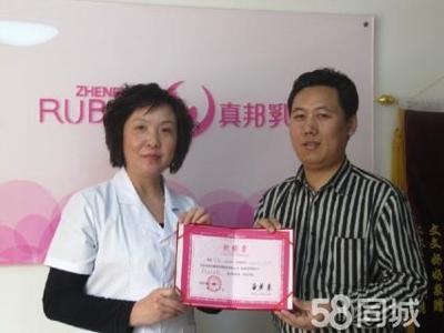 大連普蘭店市福寶寶家政服務中心(月嫂公司)