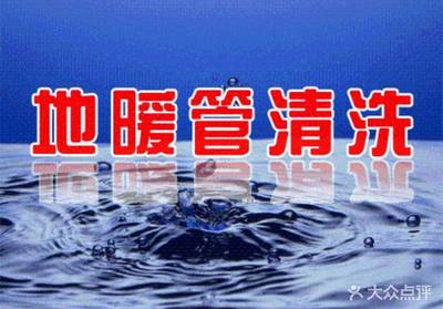 【大連晶膳家政服務(wù)團購】