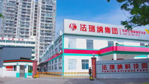 法瑞納科技 擎專業(yè)旗幟,以高質(zhì)量共享產(chǎn)品運(yùn)營(yíng)服務(wù)書寫新方向