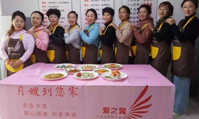 大連愛之翼家政服務 專業、貼心的家庭生活伴侶