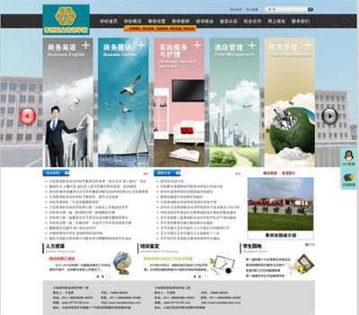 大連香洲職業(yè)培訓(xùn)學(xué)校攜手酷網(wǎng)科技，打造專業(yè)家政服務(wù)教育平臺(tái)