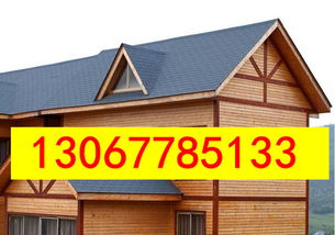 南京瀝青瓦規格尺寸、生產廠家與價格全解析